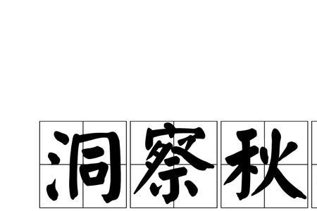 黯淡的目光的意思