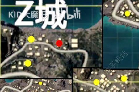 野区军火库固定刷新点
