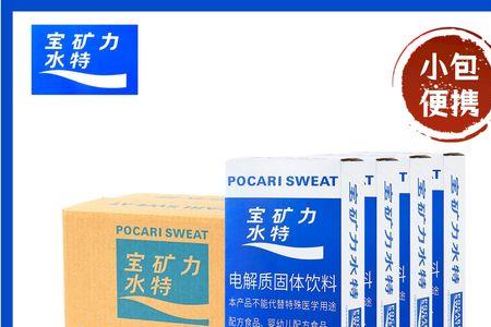 海之盐是电解质饮料吗