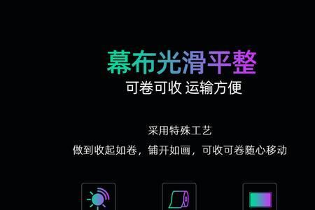 菲涅尔幕布哪个厂家好