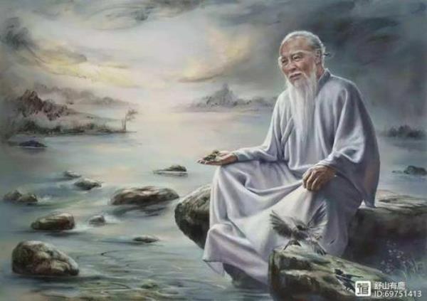 一生有道什么意思
