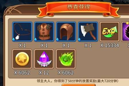 开荒学徒是啥意思