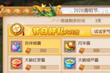 梦幻画卷有啥用