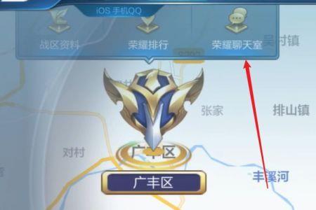 fanbook王者荣耀服务器怎么加入