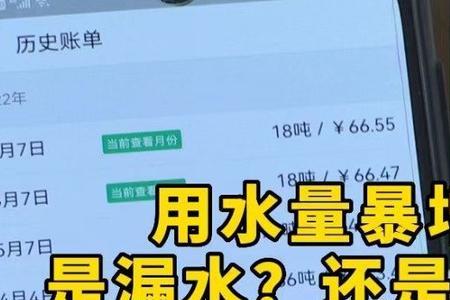 自来水怎么增加用水量