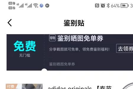 得物的衣服跟淘宝的有区别吗