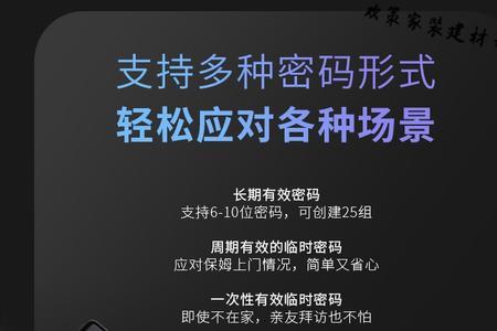 王力密码感应锁怎么关掉语音