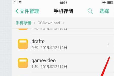 oppo手机如何下载视频到u盘