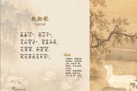 儿童背古诗配什么音乐