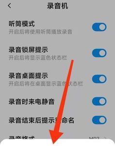 不是小米手机怎么连接小米设备
