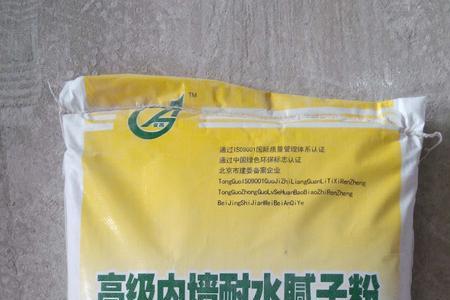 耐水腻子粉是钢化瓷粉吗