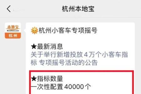 如何查小客车摇号结果