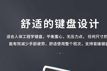 pda手持按键不能用怎么设置