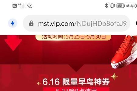 限时限量购和优惠券和满减区别