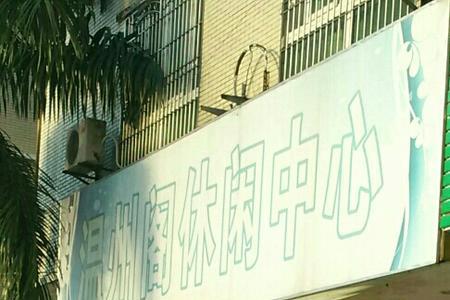 温州一号数码城营业时间