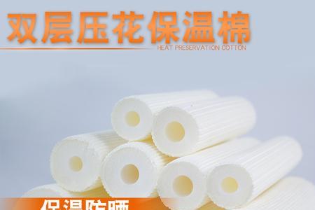 保温棉管尺寸对照表