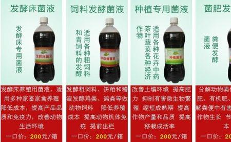 em菌发酵菜籽饼要几天能用