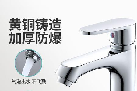 冷热水龙头要很用力压才能关紧