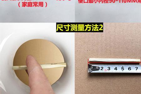 蹲便器用什么胶水连接排水管