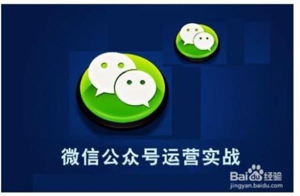 怎么把公众号推给别人