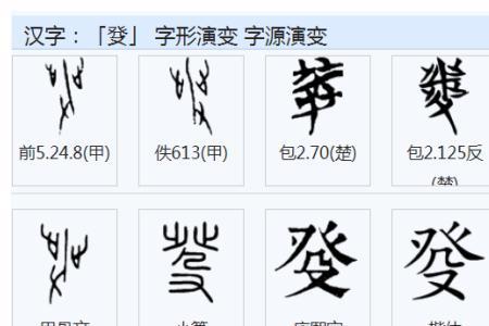 一个夕一个殳念什么