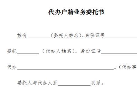 委托商和受托商是什么意思