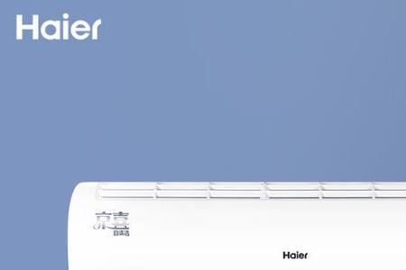 海尔空调晚上自动灭灯风都小了