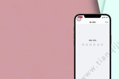 苹果12id里面的照片怎么找出来