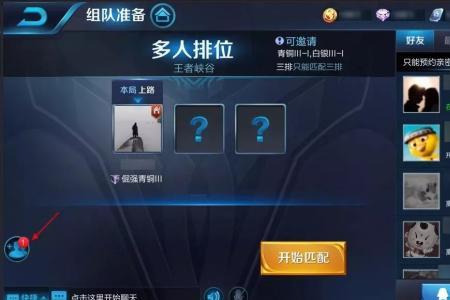 王者匹配赢了能降低隐藏分吗