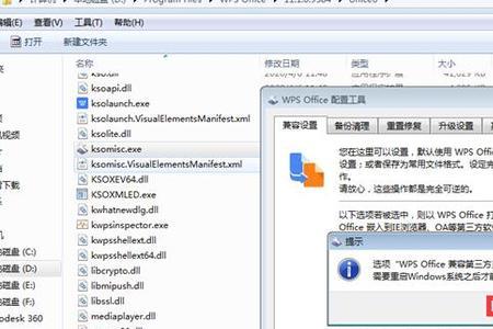 兼容模式word怎么修改