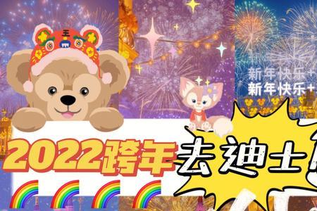 2022年迪士尼停车攻略