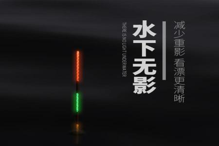 夜光漂白天能看到什么