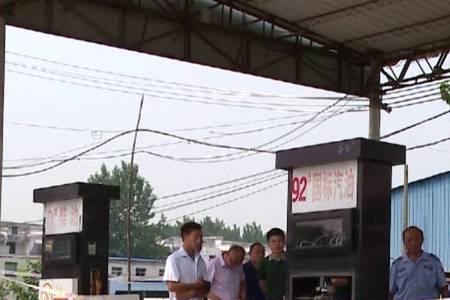 农机加油站的汽油好吗