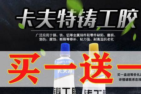 下水胶可以粘哪些材料
