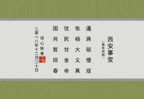 最霸气的杀倭寇的诗句
