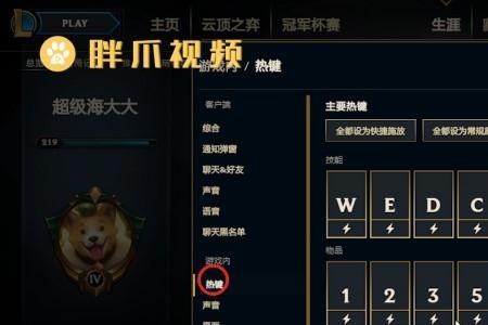 lol怎么降低延迟