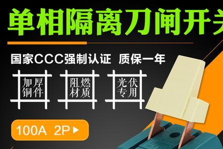 刀式电闸刀为什么会嗡嗡响