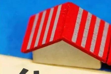 补充公积金30%怎么算