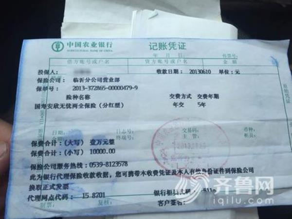 农业银行继承人如何取款