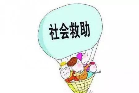 广西网上社会救助如何登录