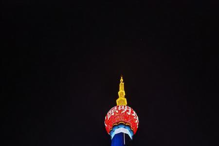永中明珠塔在什么地方