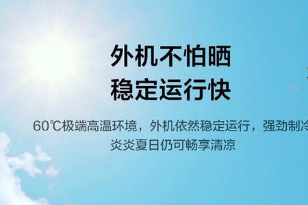 tcl空调sta11bp怎么样