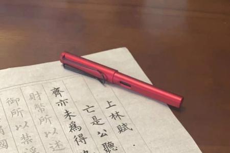 上林赋下篇是啥