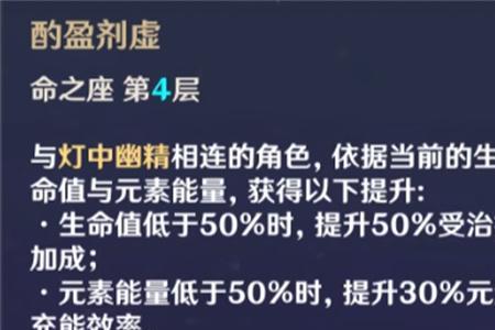 原神命之座满了再抽到会怎样