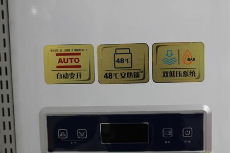 燃气热水器按键说明