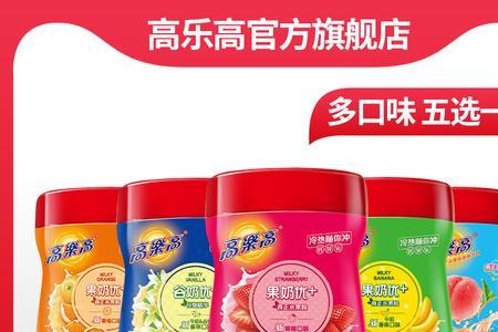高乐高有几种口味
