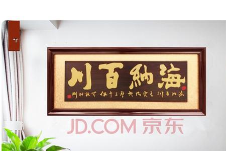 办公室挂牌匾有什么讲究