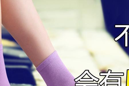 跑步光脚还是穿袜子好