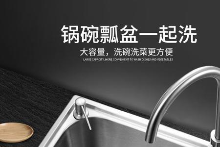 洗菜盆开孔尺寸多少