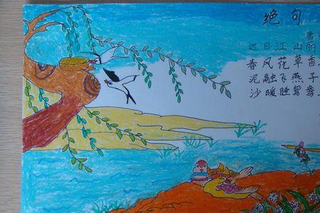 立夏左河水诗配画